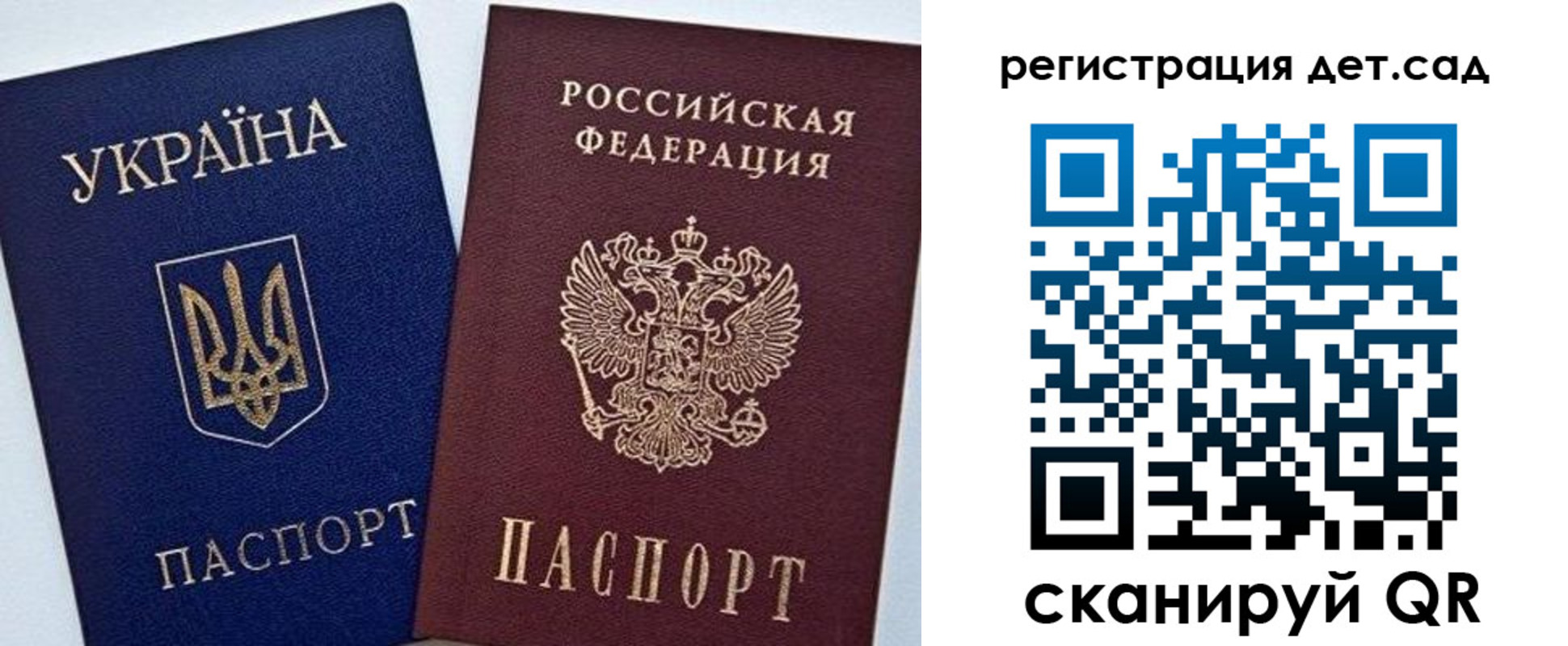 временная регистрация надежно в Салавате