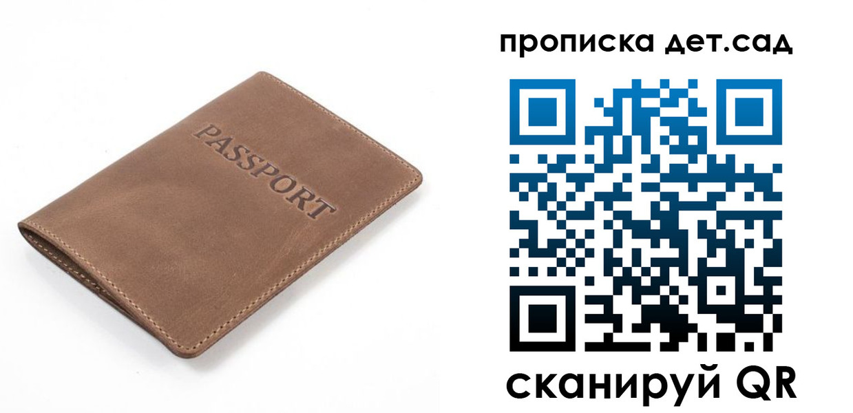 временная регистрация адрес в Салавате