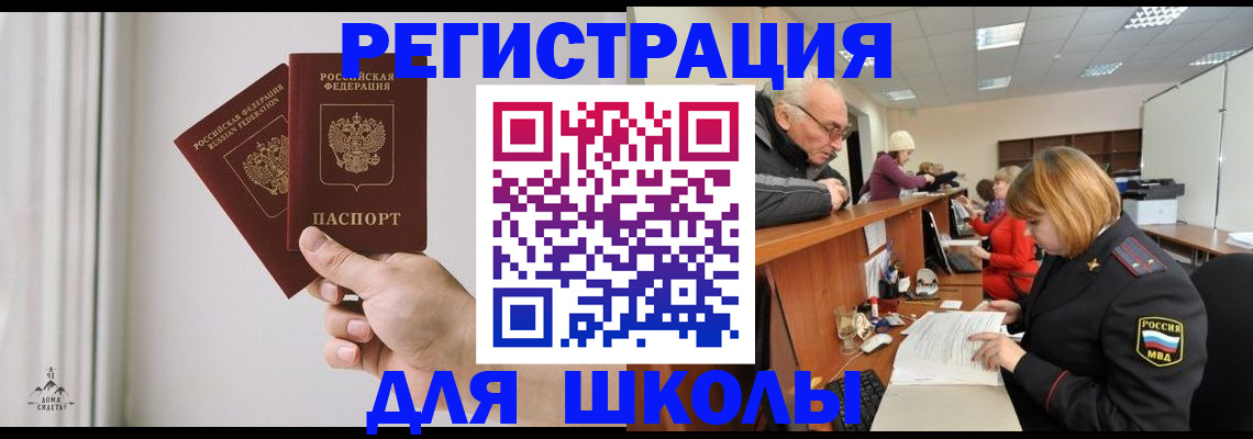 пропишу в квартире в Салавате