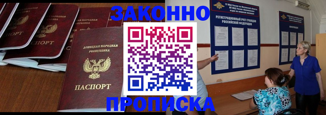 найти адрес прописки в Салавате